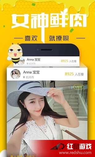 密播最新版，革新與用戶(hù)體驗(yàn)的完美結(jié)合升級(jí)發(fā)布！